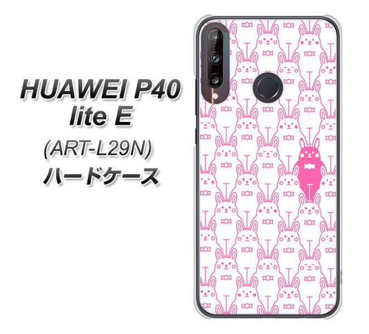 HUAWEI(ファーウェイ) P40 lite E ART-L29N 高画質仕上げ 背面印刷 ハードケース【MA914 パターン ウサギ】