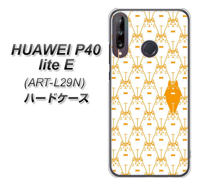HUAWEI(ファーウェイ) P40 lite E ART-L29N 高画質仕上げ 背面印刷 ハードケース【MA915 パターン ネコ】