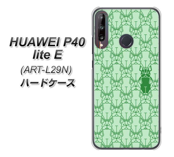 HUAWEI(ファーウェイ) P40 lite E ART-L29N 高画質仕上げ 背面印刷 ハードケース【MA916 パターン ドッグ】