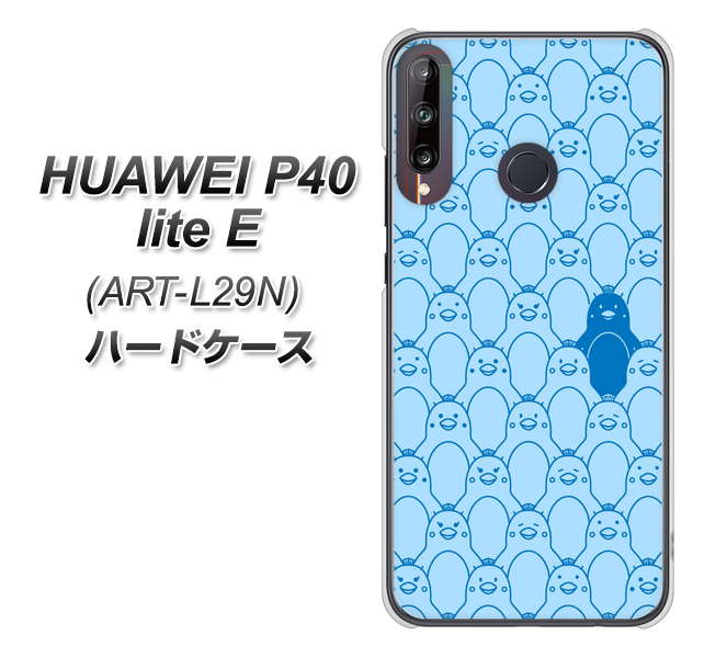 HUAWEI(ファーウェイ) P40 lite E ART-L29N 高画質仕上げ 背面印刷 ハードケース【MA917 パターン ペンギン】