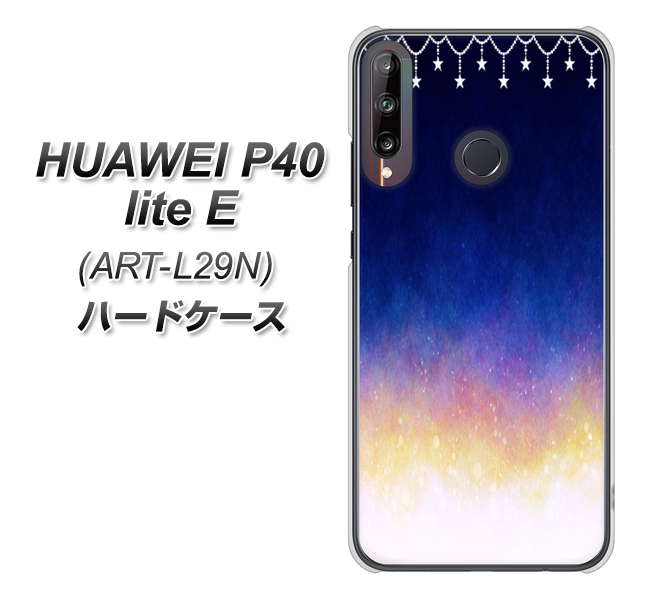 HUAWEI(ファーウェイ) P40 lite E ART-L29N 高画質仕上げ 背面印刷 ハードケース【MI803 冬の夜空】