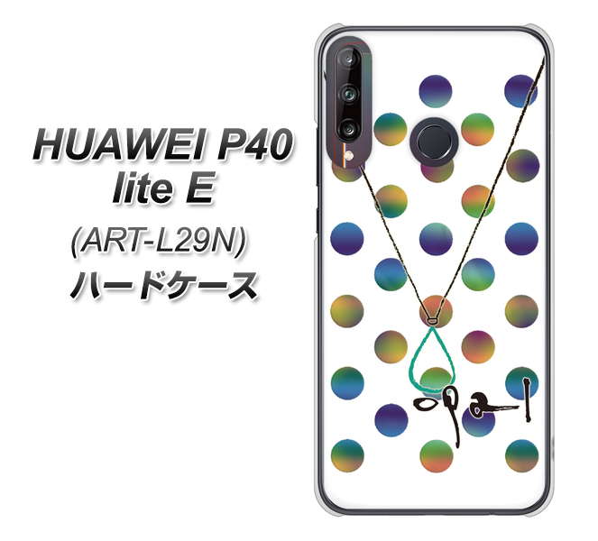 HUAWEI(ファーウェイ) P40 lite E ART-L29N 高画質仕上げ 背面印刷 ハードケース【OE819 10月オパール】