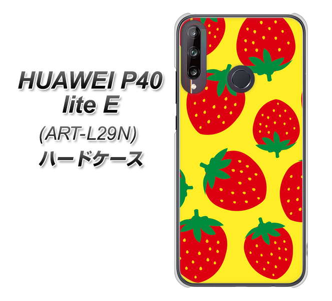 HUAWEI(ファーウェイ) P40 lite E ART-L29N 高画質仕上げ 背面印刷 ハードケース【SC819 大きいイチゴ模様レッドとイエロー】