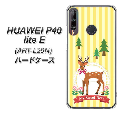 HUAWEI(ファーウェイ) P40 lite E ART-L29N 高画質仕上げ 背面印刷 ハードケース【SC826 森の鹿】