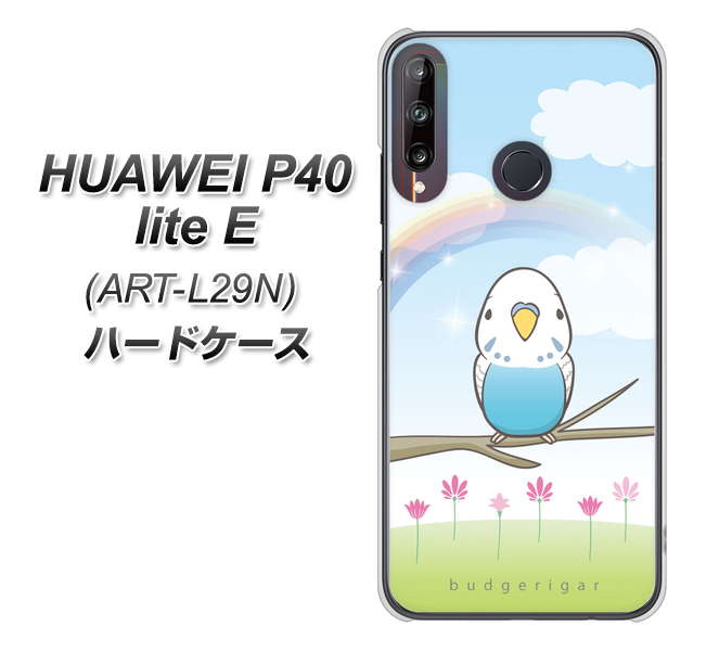 HUAWEI(ファーウェイ) P40 lite E ART-L29N 高画質仕上げ 背面印刷 ハードケース【SC839 セキセイインコ ブルー】