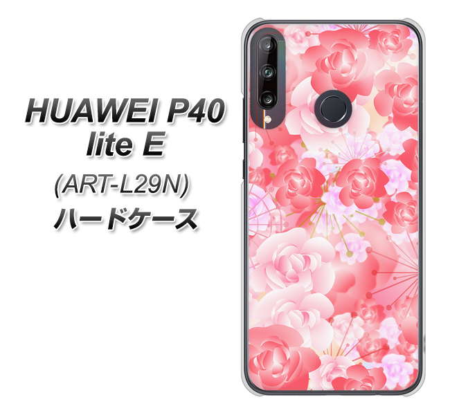 HUAWEI(ファーウェイ) P40 lite E ART-L29N 高画質仕上げ 背面印刷 ハードケース【VA817 はんなり色の華】