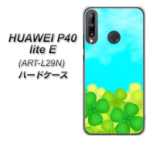 HUAWEI（ファーウェイ） P40 lite E ART-L29N 高画質仕上げ 背面印刷 ハードケース【VA820 四葉のクローバー畑】