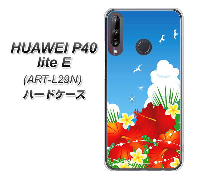 HUAWEI(ファーウェイ) P40 lite E ART-L29N 高画質仕上げ 背面印刷 ハードケース【VA821 ハイビスカスと青空】