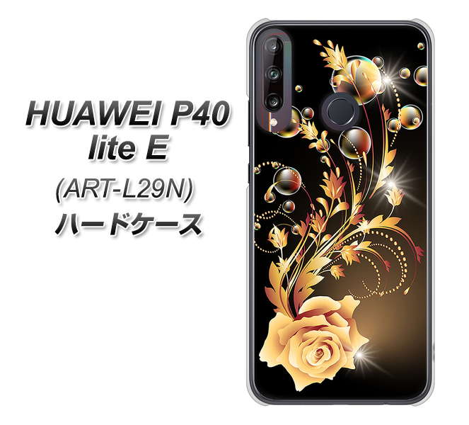 HUAWEI(ファーウェイ) P40 lite E ART-L29N 高画質仕上げ 背面印刷 ハードケース【VA823 気高きバラ】