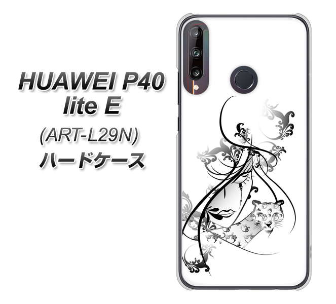 HUAWEI(ファーウェイ) P40 lite E ART-L29N 高画質仕上げ 背面印刷 ハードケース【VA832 パンサーと美女】