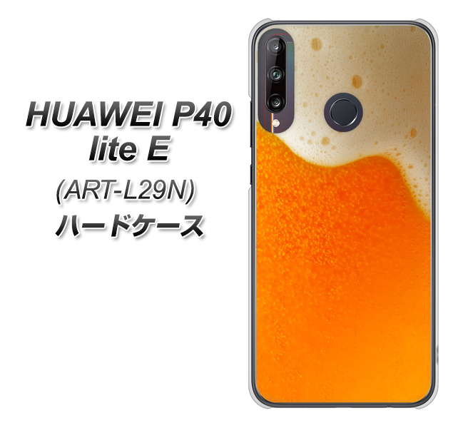 HUAWEI(ファーウェイ) P40 lite E ART-L29N 高画質仕上げ 背面印刷 ハードケース【VA855 ジョッキ生(ビール)】