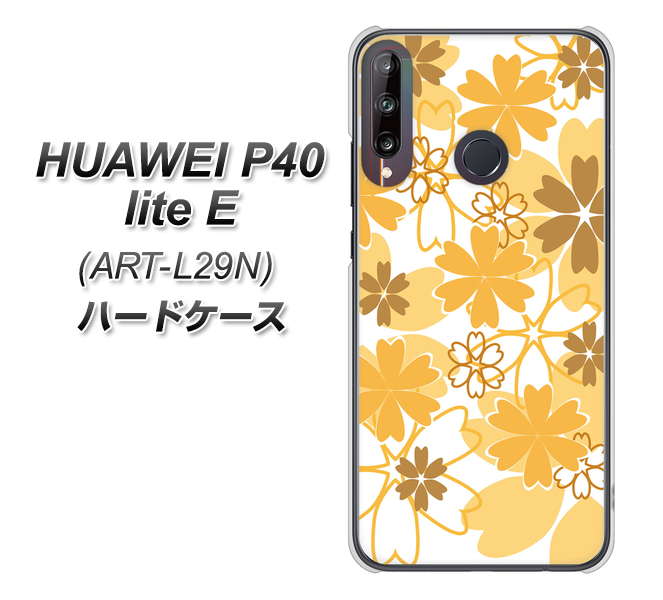 HUAWEI(ファーウェイ) P40 lite E ART-L29N 高画質仕上げ 背面印刷 ハードケース【VA959 重なり合う花 オレンジ】