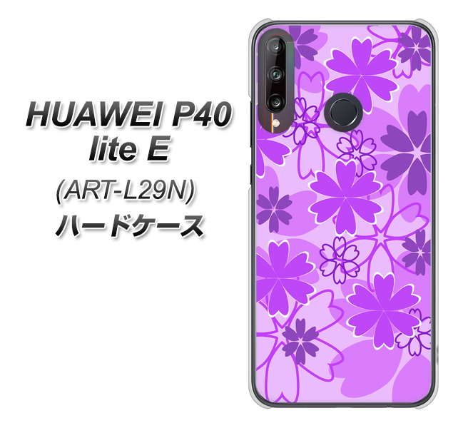 HUAWEI(ファーウェイ) P40 lite E ART-L29N 高画質仕上げ 背面印刷 ハードケース【VA960 重なり合う花 パープル】