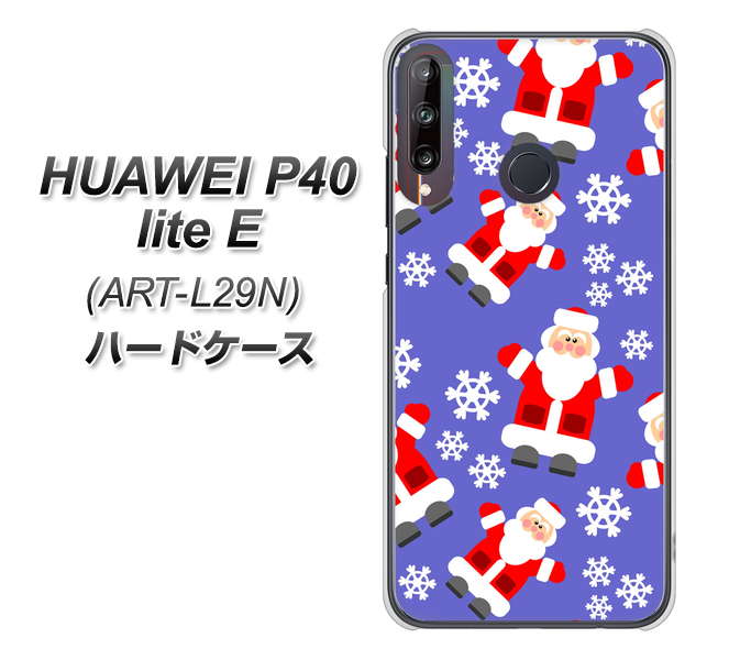 HUAWEI(ファーウェイ) P40 lite E ART-L29N 高画質仕上げ 背面印刷 ハードケース【XA804 Welcomeサンタさん】