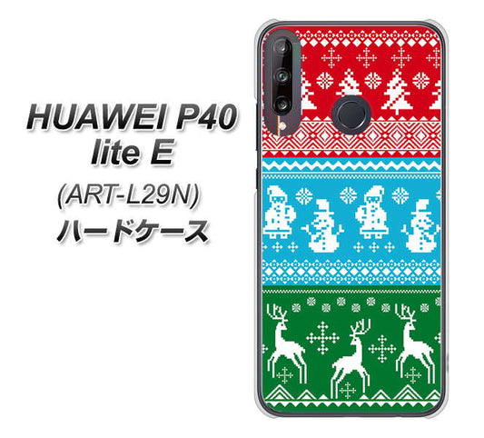 HUAWEI(ファーウェイ) P40 lite E ART-L29N 高画質仕上げ 背面印刷 ハードケース【XA807 X'masモチーフ】