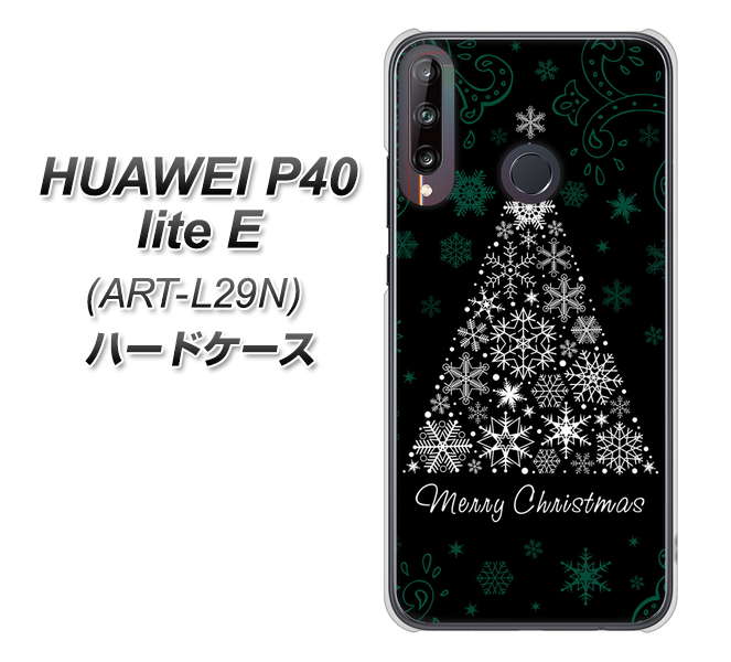 HUAWEI(ファーウェイ) P40 lite E ART-L29N 高画質仕上げ 背面印刷 ハードケース【XA808  聖なるツリー】