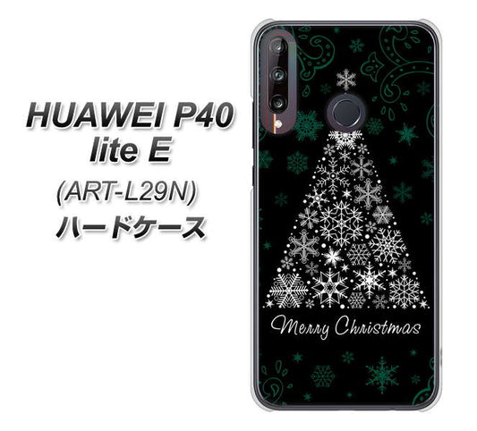 HUAWEI(ファーウェイ) P40 lite E ART-L29N 高画質仕上げ 背面印刷 ハードケース【XA808  聖なるツリー】