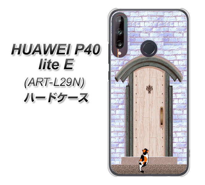 HUAWEI(ファーウェイ) P40 lite E ART-L29N 高画質仕上げ 背面印刷 ハードケース【YA952 石ドア02 素材クリア】