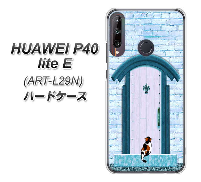 HUAWEI(ファーウェイ) P40 lite E ART-L29N 高画質仕上げ 背面印刷 ハードケース【YA953 石ドア03 素材クリア】