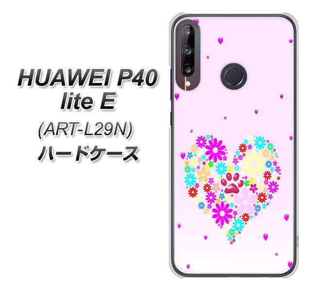 HUAWEI(ファーウェイ) P40 lite E ART-L29N 高画質仕上げ 背面印刷 ハードケース【YA954 ハート01 素材ホワイト】