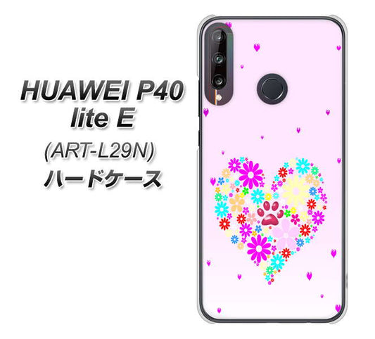 HUAWEI(ファーウェイ) P40 lite E ART-L29N 高画質仕上げ 背面印刷 ハードケース【YA954 ハート01 素材ホワイト】