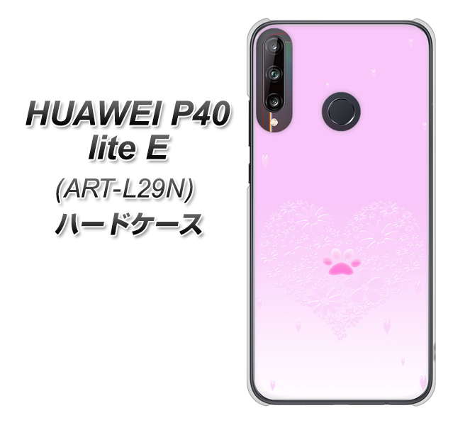 HUAWEI(ファーウェイ) P40 lite E ART-L29N 高画質仕上げ 背面印刷 ハードケース【YA955 ハート02 素材ホワイト】