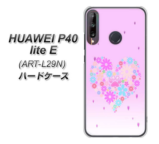 HUAWEI(ファーウェイ) P40 lite E ART-L29N 高画質仕上げ 背面印刷 ハードケース【YA959 ハート06】