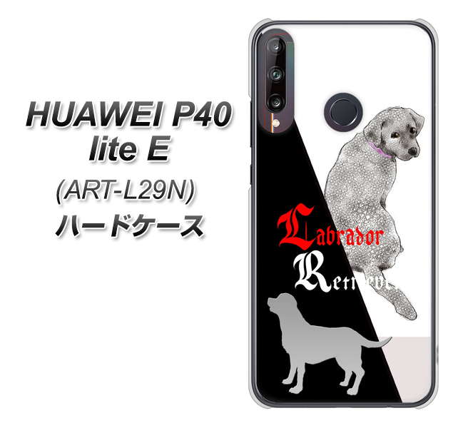 HUAWEI(ファーウェイ) P40 lite E ART-L29N 高画質仕上げ 背面印刷 ハードケース【YD822 ラブラドールレトリバー03】