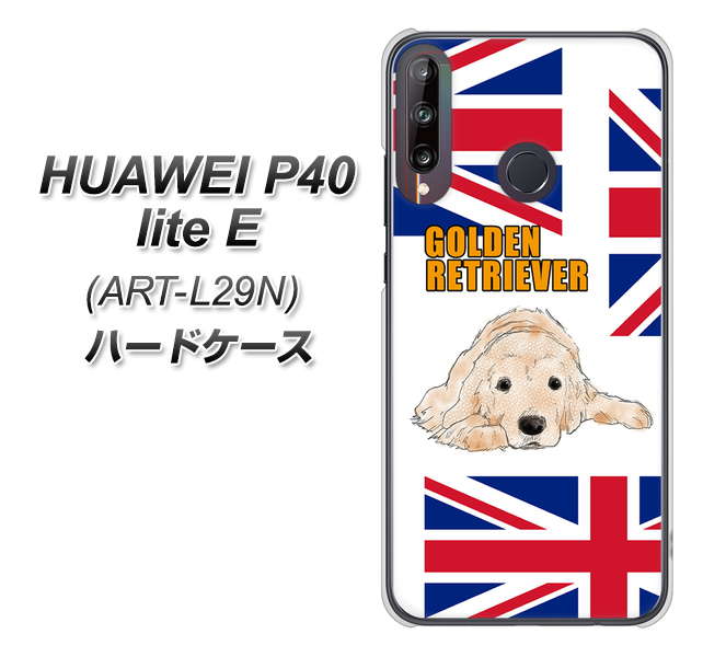 HUAWEI(ファーウェイ) P40 lite E ART-L29N 高画質仕上げ 背面印刷 ハードケース【YD825 ゴールデンレトリバー01】