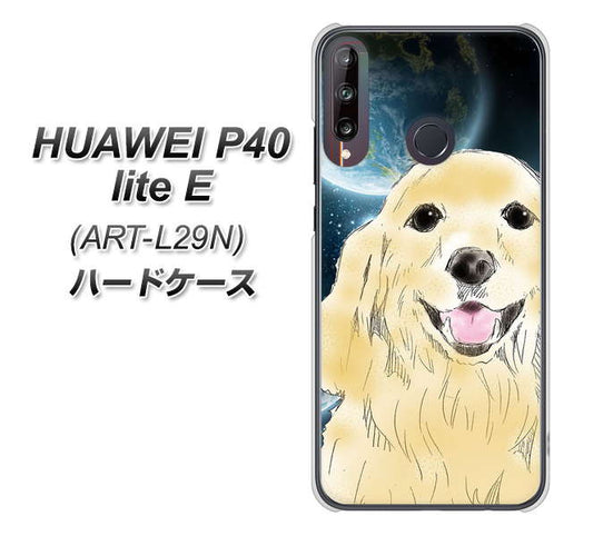 HUAWEI(ファーウェイ) P40 lite E ART-L29N 高画質仕上げ 背面印刷 ハードケース【YD826 ゴールデンレトリバー02】