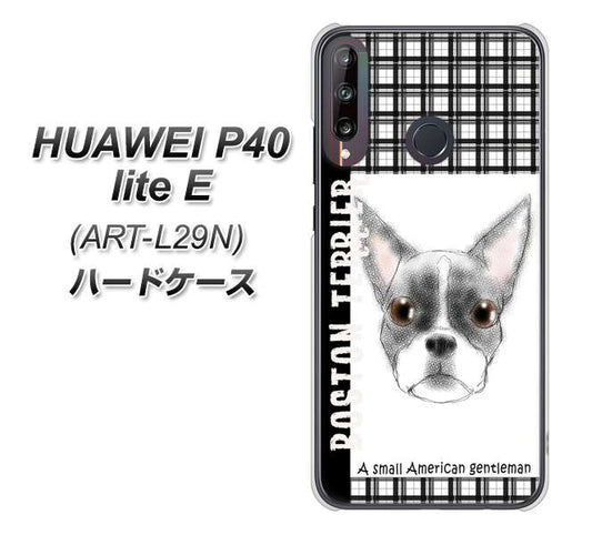 HUAWEI(ファーウェイ) P40 lite E ART-L29N 高画質仕上げ 背面印刷 ハードケース【YD851 ボストンテリア02】