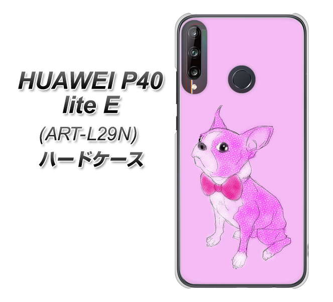 HUAWEI(ファーウェイ) P40 lite E ART-L29N 高画質仕上げ 背面印刷 ハードケース【YD852 ボストンテリア03】
