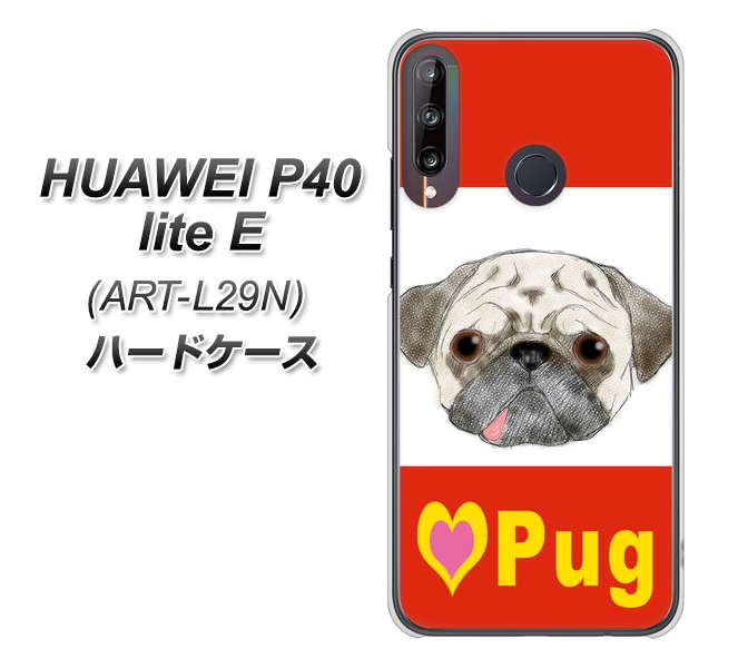 HUAWEI(ファーウェイ) P40 lite E ART-L29N 高画質仕上げ 背面印刷 ハードケース【YD856 パグ02】