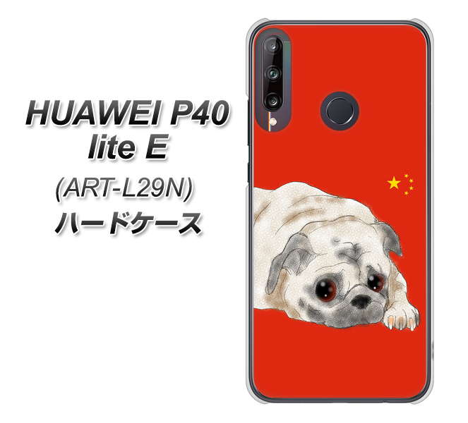 HUAWEI(ファーウェイ) P40 lite E ART-L29N 高画質仕上げ 背面印刷 ハードケース【YD857 パグ03】