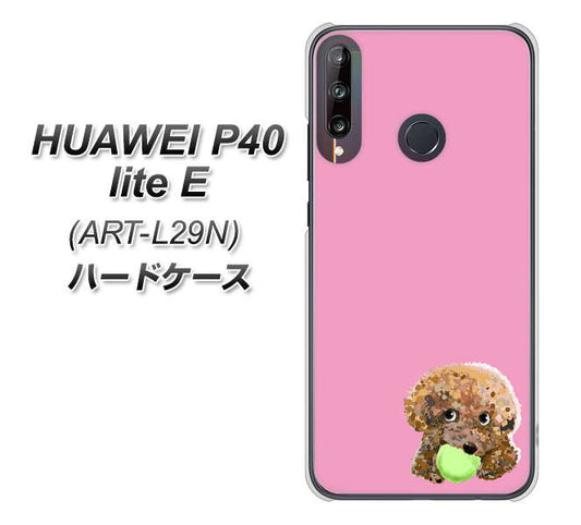 HUAWEI(ファーウェイ) P40 lite E ART-L29N 高画質仕上げ 背面印刷 ハードケース【YJ053 トイプードル&ボール(ピンク)】