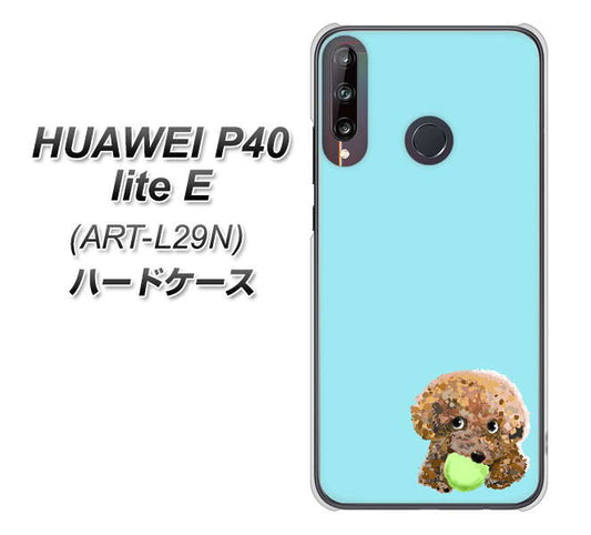 HUAWEI(ファーウェイ) P40 lite E ART-L29N 高画質仕上げ 背面印刷 ハードケース【YJ054 トイプードル&ボール(ブルー)】
