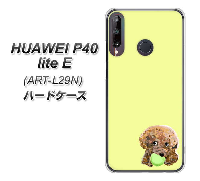 HUAWEI(ファーウェイ) P40 lite E ART-L29N 高画質仕上げ 背面印刷 ハードケース【YJ056 トイプードル&ボール(イエロー)】