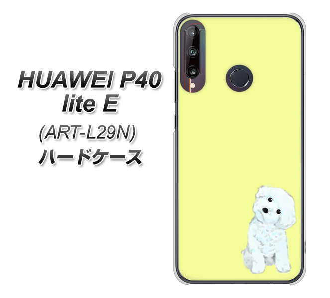 HUAWEI(ファーウェイ) P40 lite E ART-L29N 高画質仕上げ 背面印刷 ハードケース【YJ072 トイプードルホワイト(イエロー)】