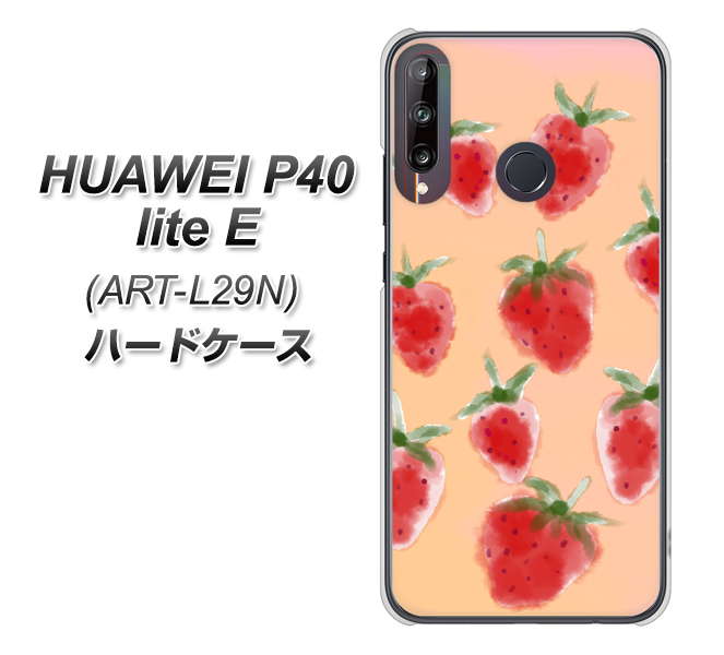 HUAWEI(ファーウェイ) P40 lite E ART-L29N 高画質仕上げ 背面印刷 ハードケース【YJ179 イチゴ 水彩179】