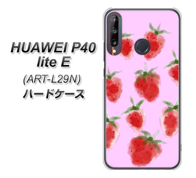 HUAWEI(ファーウェイ) P40 lite E ART-L29N 高画質仕上げ 背面印刷 ハードケース【YJ180 イチゴ 水彩180】