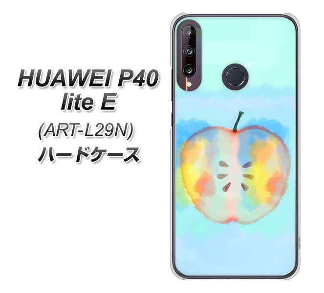 HUAWEI(ファーウェイ) P40 lite E ART-L29N 高画質仕上げ 背面印刷 ハードケース【YJ181 りんご 水彩181】