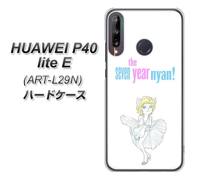 HUAWEI(ファーウェイ) P40 lite E ART-L29N 高画質仕上げ 背面印刷 ハードケース【YJ249 マリリンモンローにゃん】