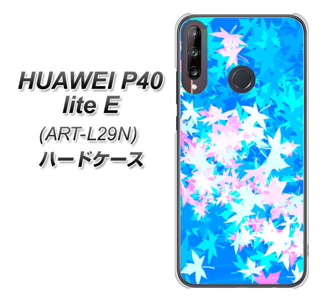 HUAWEI(ファーウェイ) P40 lite E ART-L29N 高画質仕上げ 背面印刷 ハードケース【YJ290 デザインもみじ】