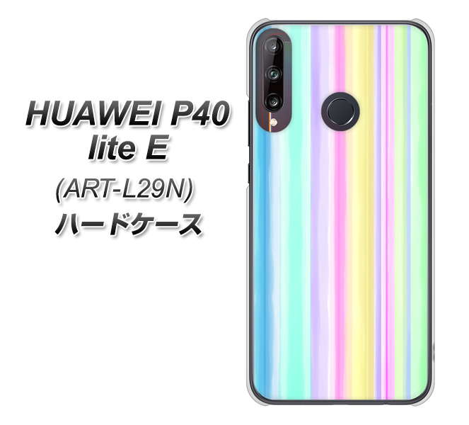 HUAWEI(ファーウェイ) P40 lite E ART-L29N 高画質仕上げ 背面印刷 ハードケース【YJ313 ストライプ レインボー】