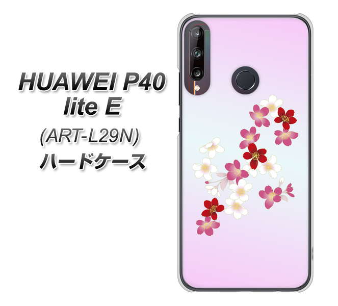 HUAWEI(ファーウェイ) P40 lite E ART-L29N 高画質仕上げ 背面印刷 ハードケース【YJ320 桜 和】