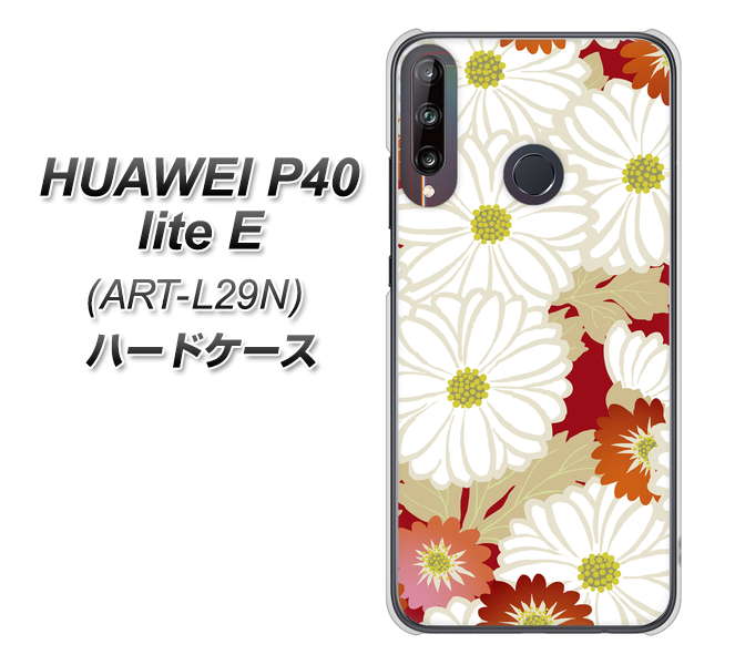 HUAWEI(ファーウェイ) P40 lite E ART-L29N 高画質仕上げ 背面印刷 ハードケース【YJ322 和柄 菊】