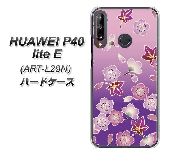 HUAWEI(ファーウェイ) P40 lite E ART-L29N 高画質仕上げ 背面印刷 ハードケース【YJ324 和柄 桜 もみじ】