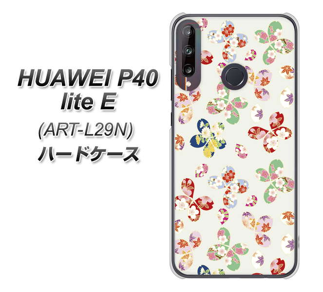 HUAWEI(ファーウェイ) P40 lite E ART-L29N 高画質仕上げ 背面印刷 ハードケース【YJ326 和柄 模様】