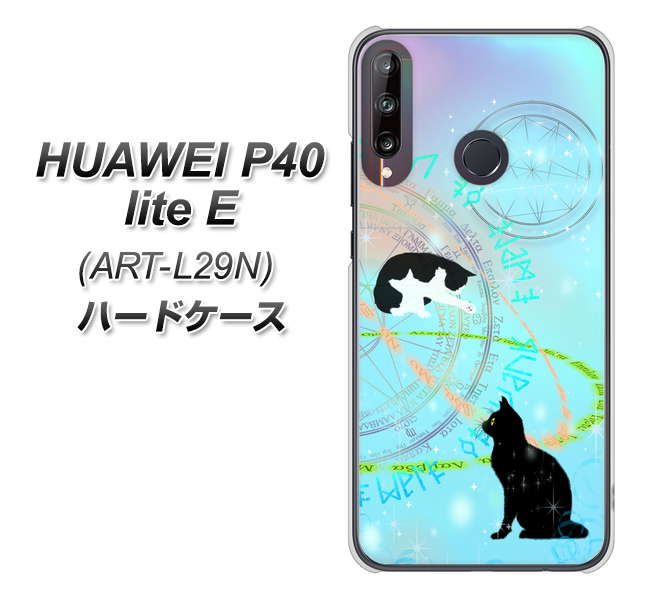 HUAWEI(ファーウェイ) P40 lite E ART-L29N 高画質仕上げ 背面印刷 ハードケース【YJ329 魔法陣猫 キラキラ パステル】