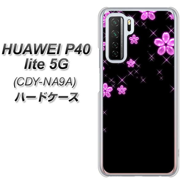 HUAWEI(ファーウェイ) P40 lite 5G CDY-NA9A 高画質仕上げ 背面印刷 ハードケース【019 桜クリスタル】